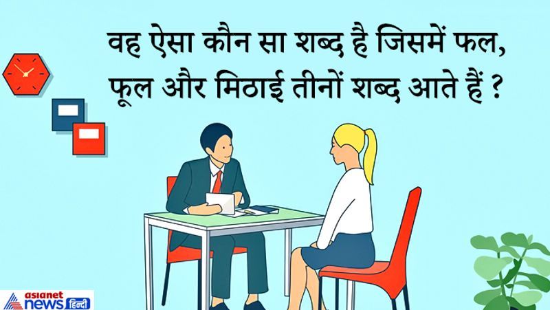 जवाब: गुलाब जामुन