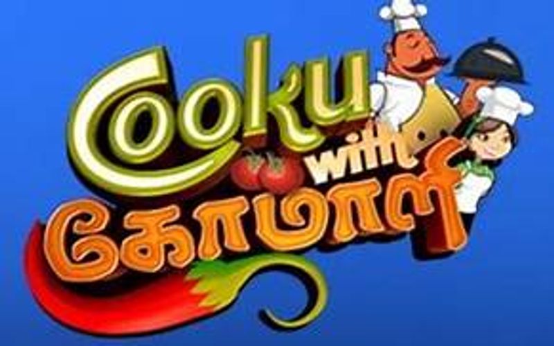 குக் வித் கோமாளி சீசன் 2விற்கு இருக்கும் ரசிகர்கள் பட்டாளத்தின் வரவேற்பை நிரூபிக்கும் வகையில் #CookWithComali2 என்ற ஹேஷ்டேக் தேசிய அளவில் முதலிடத்தில் ட்ரெண்ட் செய்யப்பட்டு வருகிறது.
