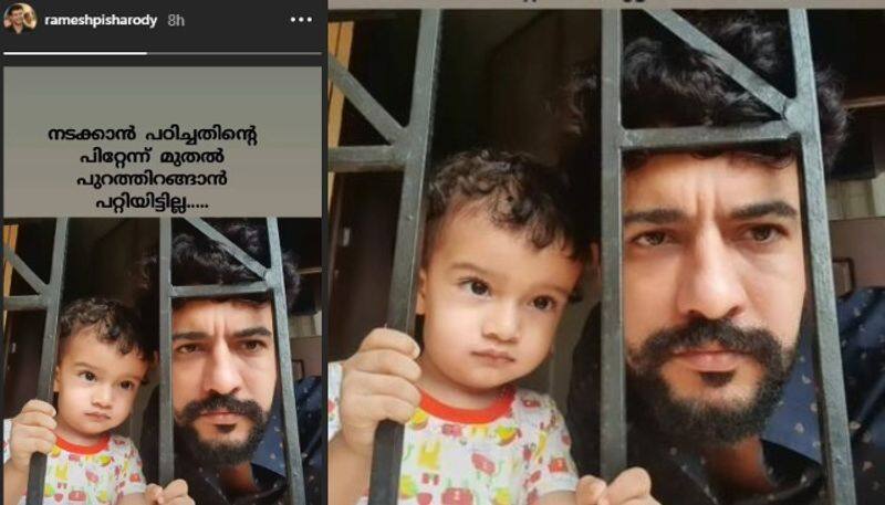 ramesh pisharody share his son photos
