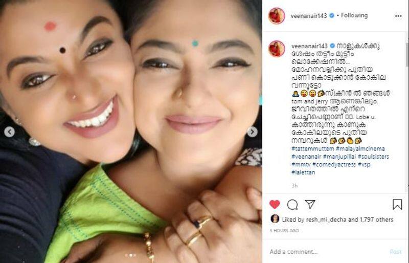 malayalam serial actress veena nair shared a photo about the pleasure of her rejoin thatteem muttem serial
