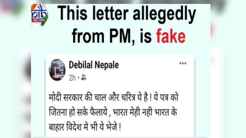 Fact Check : fake letter of PM Modi claims that he wants Giriraj Singh as chief minister of Bihar dva