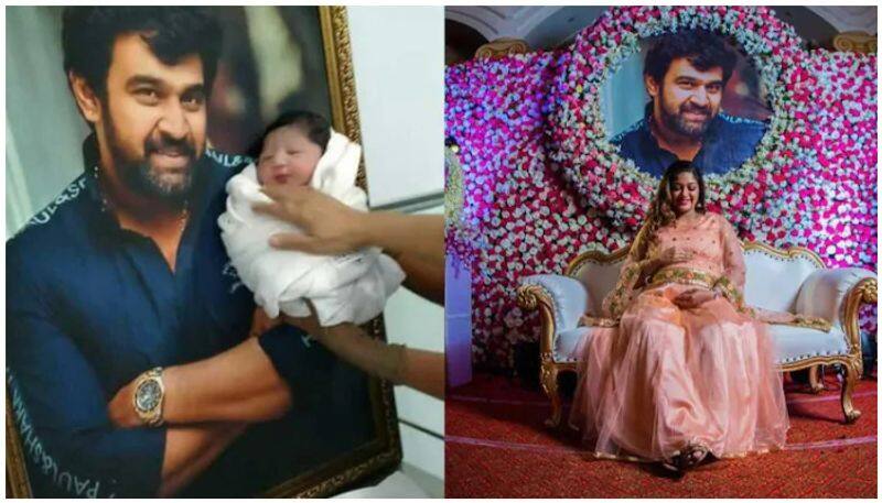 meghna raj baby cradle  ceremony photo goes viral