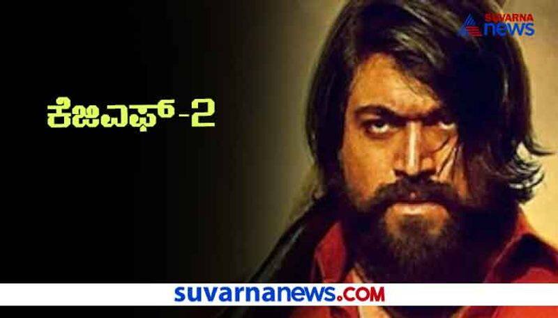interesting facts about yash sanjay dutt kgf 2 climax shooting vcs