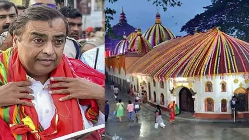 काम है जारी
रिलायंस इंडस्ट्रीज (RIL) की ओर से कामाख्या मंदिर को 19 किलोग्राम जो सोना भेंट में दिया जाना है, उसे लेकर काम जारी है। मंबई के स्थानीय शिल्पकार और आर्टिस्ट मंदिर के गुंबद को सोने से सजाने की तैयारियों में लगे हुए हैं। वे उसकी डिजाइन को लेकर काम कर रहे हैं। सोने से मंदिर के गुंबद को बहुत ही बेहतर तरीके से सजाया जाएगा।
(फाइल फोटो)
