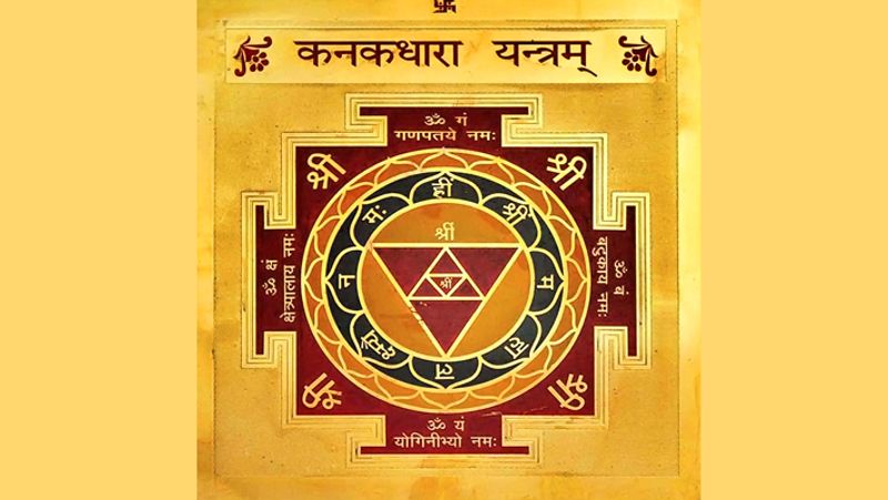 2. कनकधारा यंत्र
श्रीकनकधारा धन प्राप्ति व दरिद्रता दूर करने के लिए अचूक यंत्र है। इसकी पूजा से हर मनचाहा काम हो जाता है। यह यंत्र अष्टसिद्धि व नवनिधियों को देने वाला है। इसका पूजन व स्थापना भी दीपावली के दिन करें।
