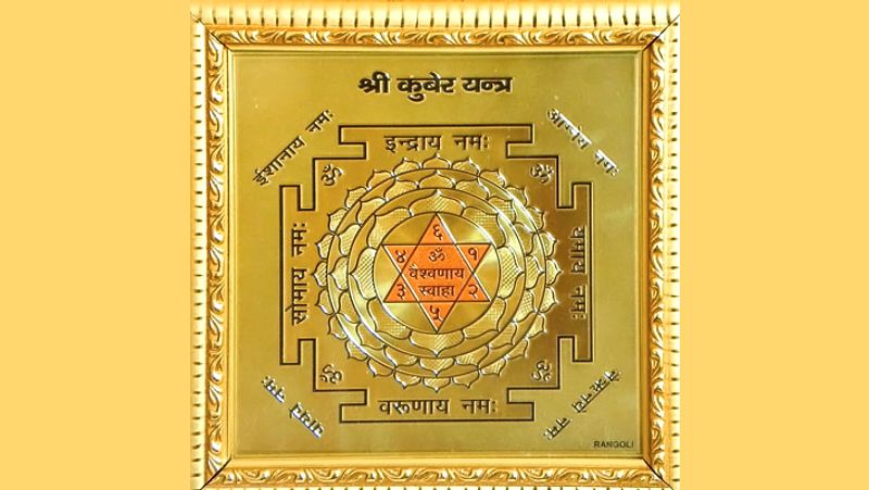 <p>ಹೋಳಿಯ ದಿನ ಶ್ರೀಯಂತ್ರವನ್ನು ಅಂಗಡಿ ಅಥವಾ ಮನೆಯ ಲಾಕರ್ನಲ್ಲಿ ಇಡುವುದರಿಂದ ಸಂಪತ್ತು ಹೆಚ್ಚುತ್ತದೆ.</p>