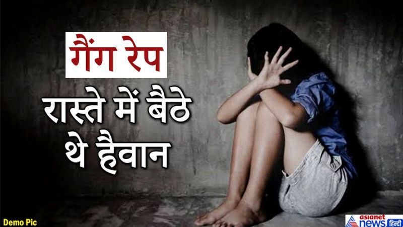 साहेबगंज, झारखंड. जिले के मंडरो इलाके में 6 लोगों पर एक नाबालिग से गैंग रेप का आरोप सामने आया था। घटना 21 अक्टूबर की रात 8 बजे हुई थी। पुलिस ने इसमें से 5 आरोपियों को पकड़ लिया है। मिर्जा चौकी में इसकी FIR दर्ज कराई गई थी। पीड़िता ने बताया कि वो अपने दोस्तों के साथ किसी काम से घर से निकली थी। रास्ते में एक मंदिर के पास कुछ लोग सोते दिखे। उसे देखकर वे उठ गए। जब वो आगे पहुंची, तो एक बाइक और स्कूटी पर 6 लोग आए। उन्होंने दोस्तों को मारपीट करके भगा दिया। इसके बाद वे उसे उठाकर भुतहा छिलका के पास नाले के ऊपर एक खेत में ले गए। वहां उसके साथ गैंग रेप किया गया। आगे पढे़ं-दोस्त की 9 साल की बेटी को मछली पकड़ने के बहाने ले गया और खेत में किया रेप