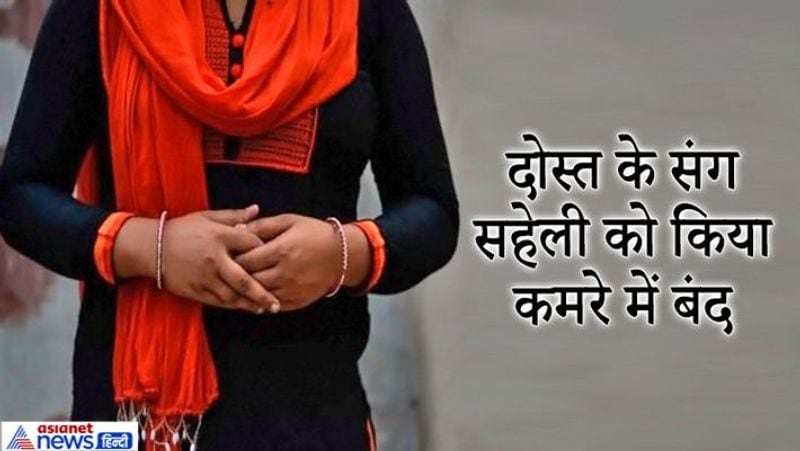 छत्तीसगढ़ के बिलासपुर में बर्थ-डे पार्टी के बहाने अपनी सहेली के साथ दोस्त द्वारा रेप कराने का चौंकाने वाला मामला सामने आया है। यह मामला तखतपुर थाने में दर्ज कराया गया है। पुलिस के अनुसार मार्च में पीड़िता की सहेली का बर्थ-डे था। पार्टी में खेल-खेल के बहाने उसे नशीली कोल्ड ड्रिंक पिला दी गई। इसके बाद पीड़िता को अपने एक नाबालिग दोस्त के साथ एक कमरे में बंद कर दिया। आरोपी सहेली अपने अन्य दोस्तों महेंद्र ठाकुर और वासुदेव ठाकुर के साथ बाहर पहरा देती रही। शनिवार को जब पीड़िता के पेट में दर्द हुआ, तब उसकी प्रेग्नेंसी का पता चला। आगे पढ़ें अन्य घटनाएं...
