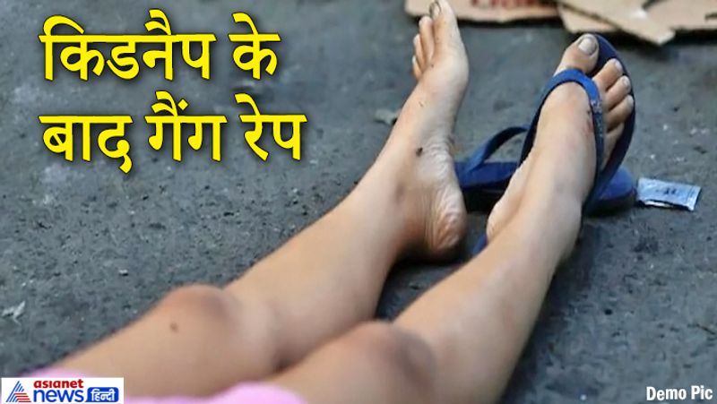 लड़की 9 नवंबर को घायल हालत में बस स्टैंड पर पड़ी मिली थी। मरने से पहले पीड़िता ने परिजनों को बताया कि टोली गांव का शिवानंद शालिक पवार दोस्ती के लिए दबाव बना रहा था। जब उसने मना किया, तो शिवानंदन अपने दोस्तों पप्पू अशोक पाटिल और अशोक वालजी पाटिल के साथ उसे जबर्दस्ती अपने साथ ले गया। फिर सुनसान जगह पर उसके साथ रेप किया। हालांकि पुलिस अभी कुछ भी कहने से बच रही है। पुलिस का तर्क है कि पोस्टमार्टम रिपोर्ट के बाद ही मालूम चलेगा कि लड़की से गैंग रेप हुआ कि नहीं। आगे पढ़ें- सहेली ने कराया सहेली का रेप...
