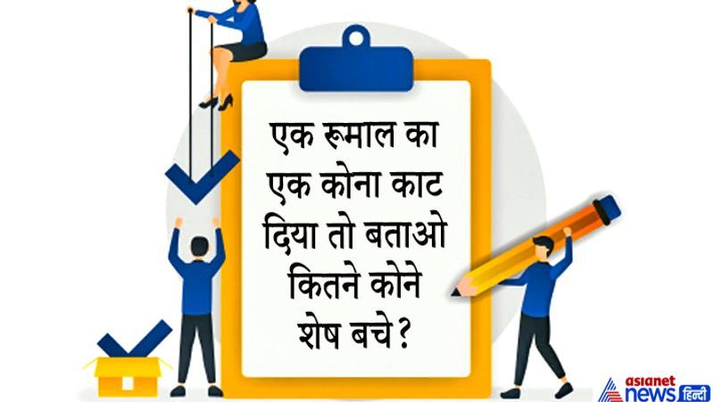 जवाब: पांच