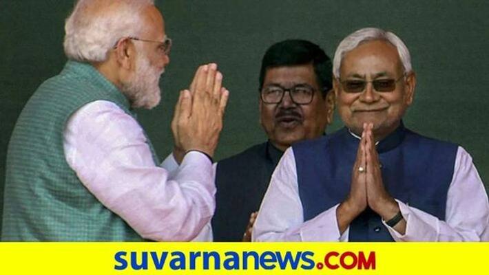 Bihar Assembly elections NDA to meet on November 15 to elect leader pod Bihar Assembly elections NDA to meet on November 15 to elect leader pod
