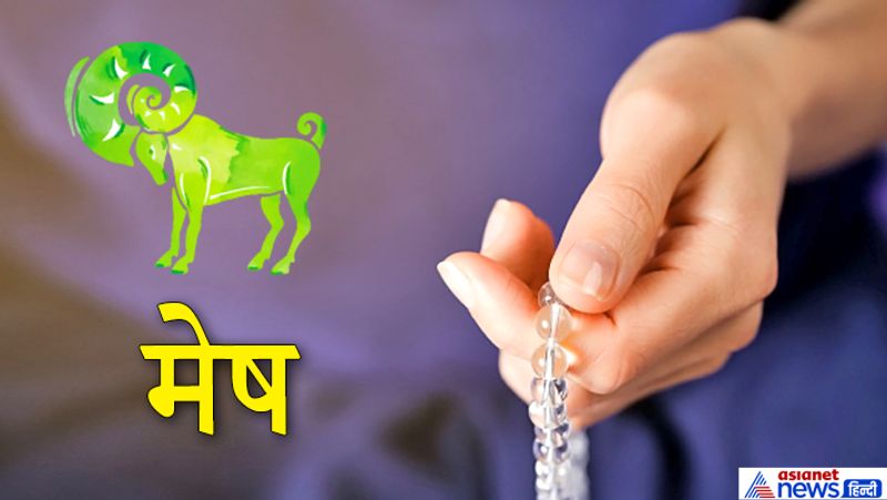1. मेष राशि
मंत्र- ऊं ऐं क्लीं सौ:
