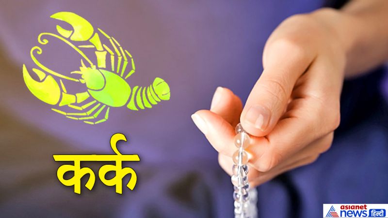 4. कर्क राशि
मंत्र- ऊं ऐं क्ली श्रीं
