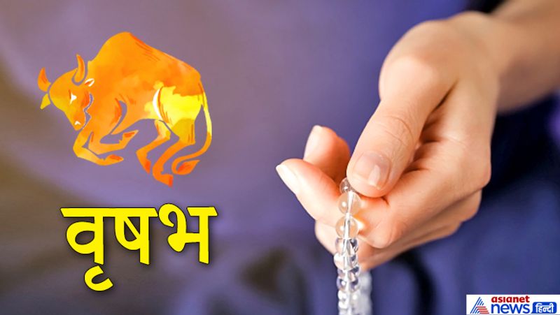 2. वृषभ राशि
मंत्र- ऊं ऐं क्लीं श्रीं
