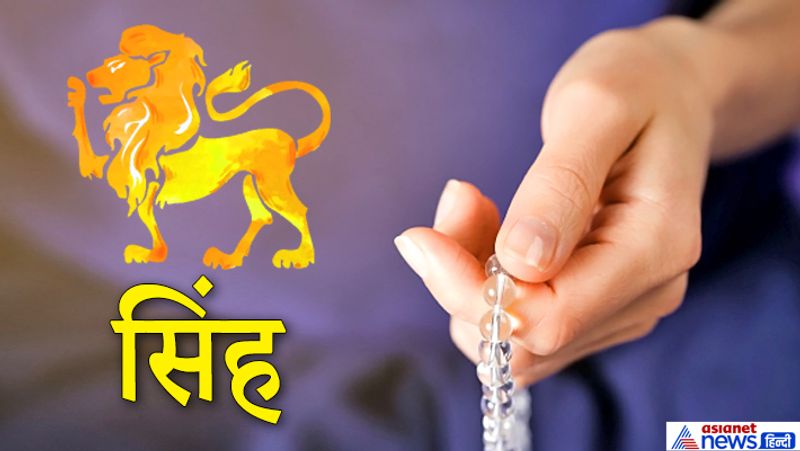 5. सिंह राशि
मंत्र- ऊं ह्रीं श्रीं सौ:
