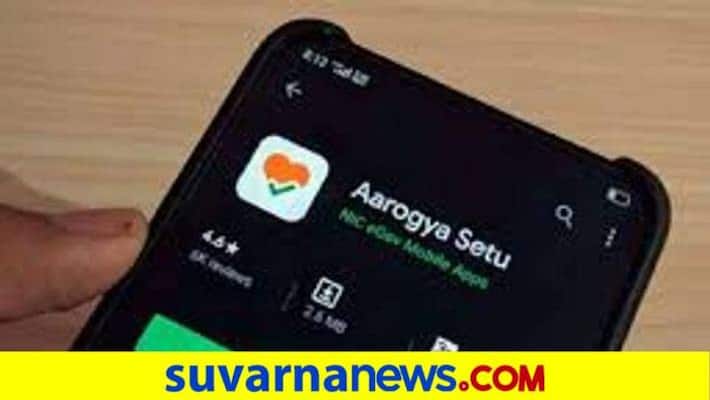 How Not Safe Aarogya Setu App grg How Not Safe Aarogya Setu App grg