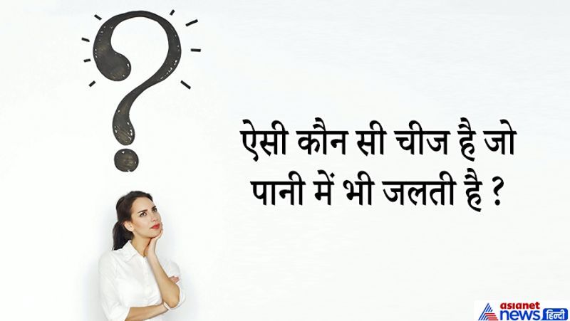 जवाब: सोडियम