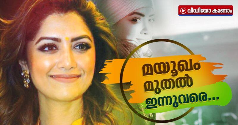 <h3>special interview with mamtha mohandas</h3>

