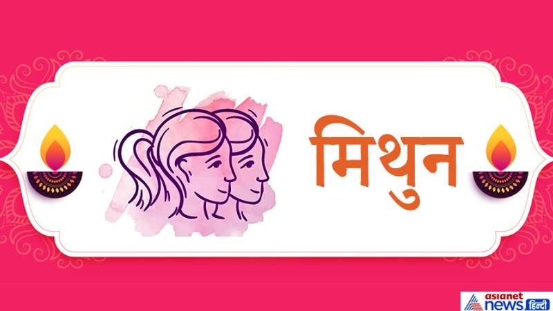 मिथुन राशि
1. यदि आप धन की कमी से जूझ रहे हैं तो दीपावली की रात लक्ष्मी-गणेश पूजन करते समय दक्षिणावर्ती शंख की पूजा करके उसे अपने धन स्थान पर रखें। इससे आपकी आर्थिक स्थिति में काफी सुधार आ सकता है।
2. यदि आप कर्ज से परेशान हैं तो लक्ष्मी पूजन के बाद गणेशजी की प्रतिमा को खड़ी हल्दी की माला पहनाएं। इससे आपकी परेशानी समाप्त हो सकती है।
3. मिथुन राशि के लोग दीपावली की रात स्फटिक या कमलगट्टे की माला से इस मंत्र का जाप करें-
ऊं क्लीं ऐं स:
