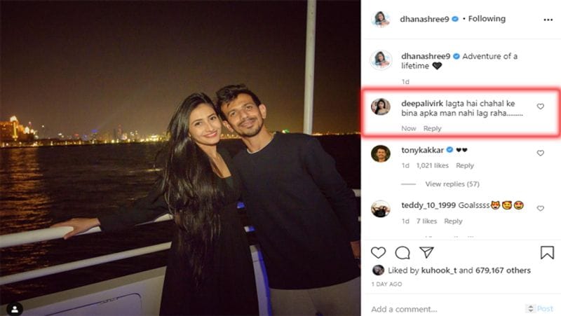 वहीं एक यूजर ने उनके दिल की बात पढ़ ली और धनाश्री की फोटो पर कमेंट किया कि 'लगता है चहल के बिना आपका मन नहीं लग रहा'। वहीं, कुछ यूजर्स ने दोनों की जोड़ी को परफेक्ट बताया।