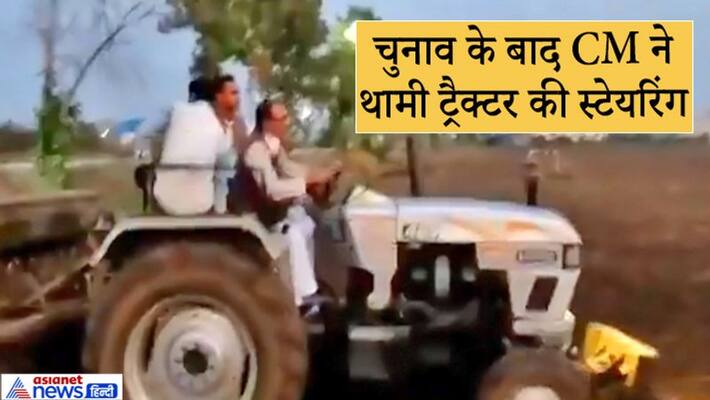 madhya pradesh cm Shivraj Singh Chouhan holding tillage of tractors in his field with son kartikeya KPR madhya pradesh cm Shivraj Singh Chouhan holding tillage of tractors in his field with son kartikeya KPR