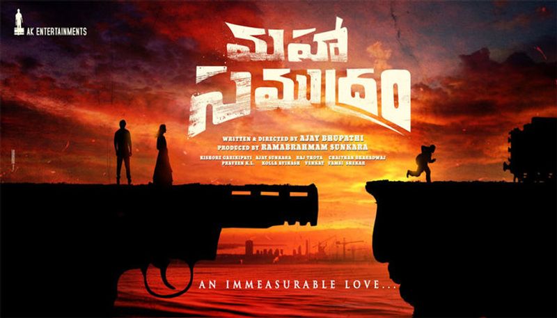 Sharwanand Maha Samudram Telugu Movie Review