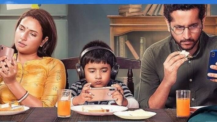 Trailer release of bengali movie habgi gabji BJC Trailer release of bengali movie habgi gabji BJC