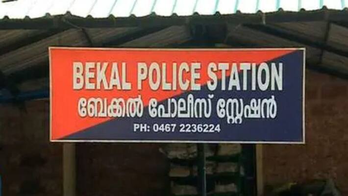 local residents protest against police in bekal kasargode issue resolved local residents protest against police in bekal kasargode issue resolved