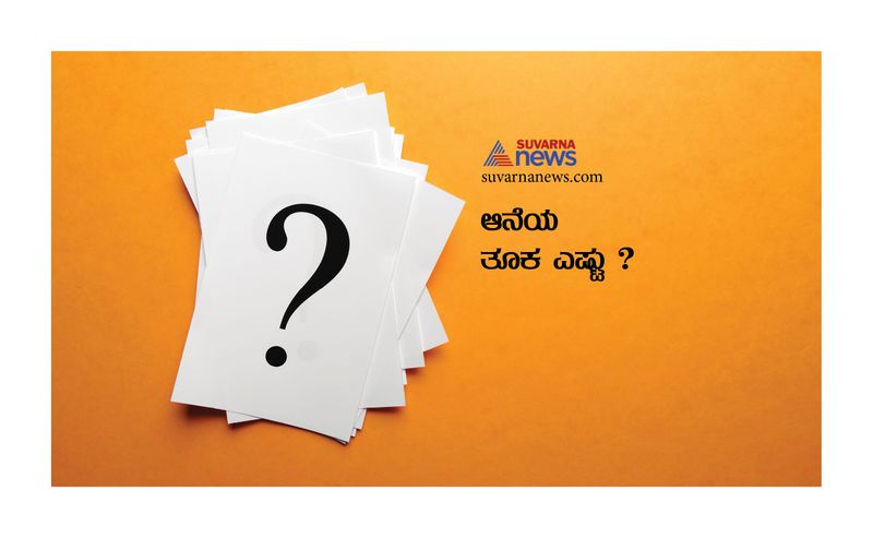 How to answer tricky questions in IAS Interview in Kannada