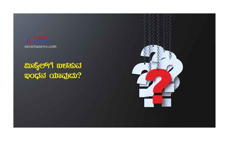 How to answer tricky questions in IAS Interview in Kannada