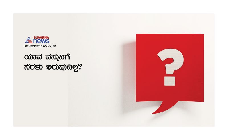 How to answer tricky questions in IAS Interview in Kannada