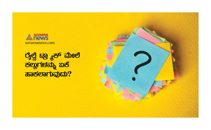 How to answer tricky questions in IAS Interview in Kannada