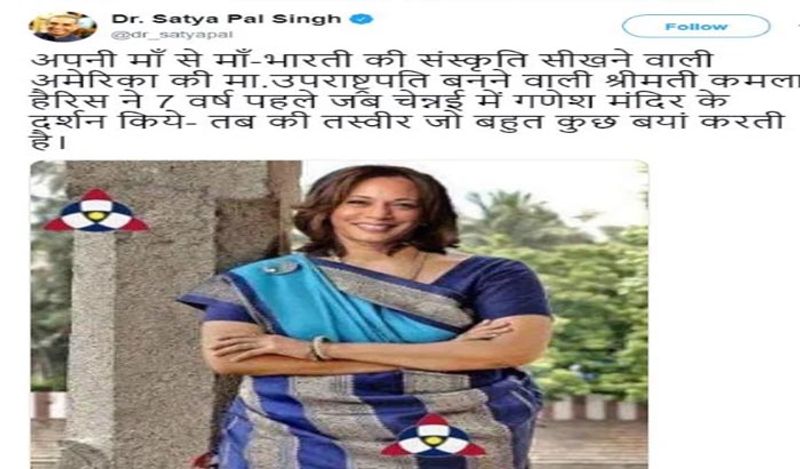ना सिर्फ सुप्रिया, बल्कि IAS डॉ सत्यपाल सिंह ने भी इस तस्वीर को पोस्ट किया। उन्होंने लिखा कि “अपनी माँ से माँ-भारती की संस्कृति सीखने वाली अमेरिका की मा.उपराष्ट्रपति बनने वाली श्रीमती कमला हैरिस ने 7 वर्ष पहले जब चेन्नई में गणेश मंदिर के दर्शन किये- तब की तस्वीर जो बहुत कुछ बयां करती है।
