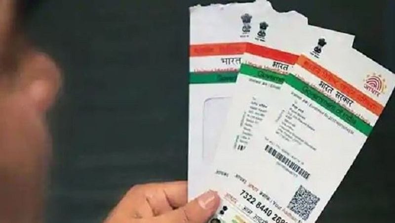 You Can Get Money form Your Aadhaar Card bpsb