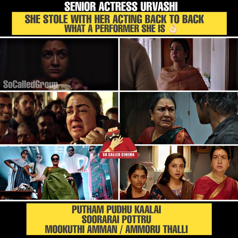 urvashi got big applause after three straight tamil films in one month