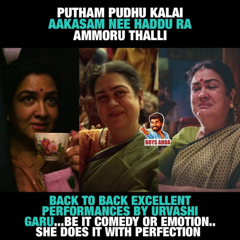 urvashi got big applause after three straight tamil films in one month