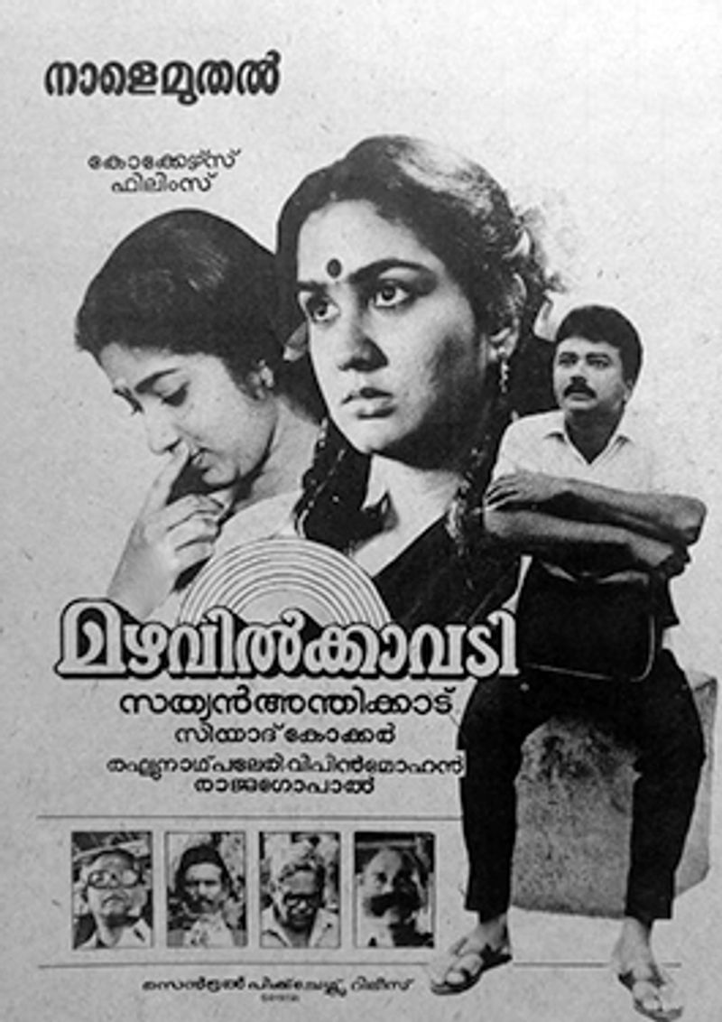 urvashi got big applause after three straight tamil films in one month