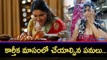 Karthika Masam 2023: know dos and donts of this auspicious month rsl Karthika Masam 2023: know dos and donts of this auspicious month rsl