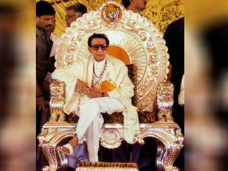 बालासाहेब ठाकरे की शादी मीनाताई ठाकरे से हुई थी। उनके तीन बेटे हुए। बिंदुमाधव ठाकरे, जयदेव ठाकरे और उद्धव ठाकरे। उद्धव आज महाराष्ट्र में शिवसेना के नेतृत्व वाली गठबंधन सरकार में मुख्यमंत्री हैं।