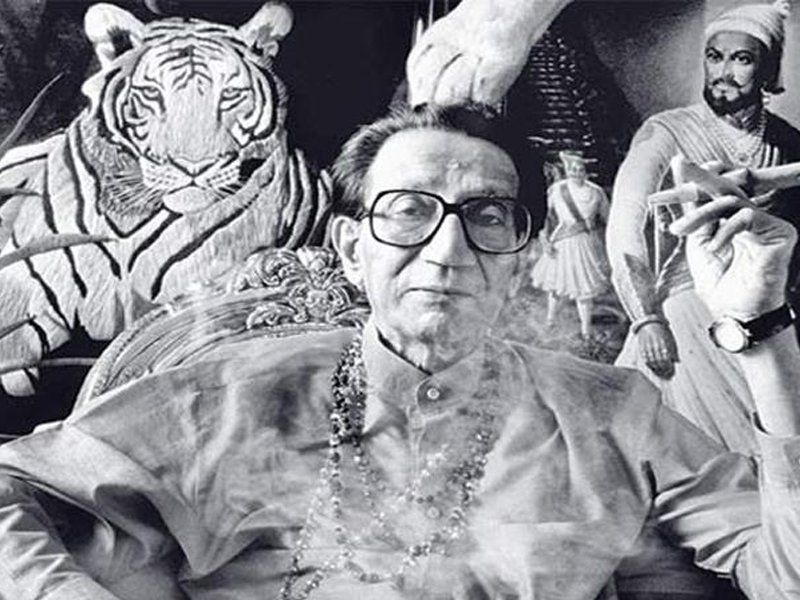 बालासाहेब ठाकरे बेबाकी से जवाब देते थे। जब अयोध्या में बाबरी ढांचा गिराया गया था, तो पार्टियां इसकी जिम्मेदारी लेने से बच रही थीं। उस वक्त बाला साहेब ने खुलकर कहा था कि शिवसैनिकों ने मस्जिद गिराई है।
