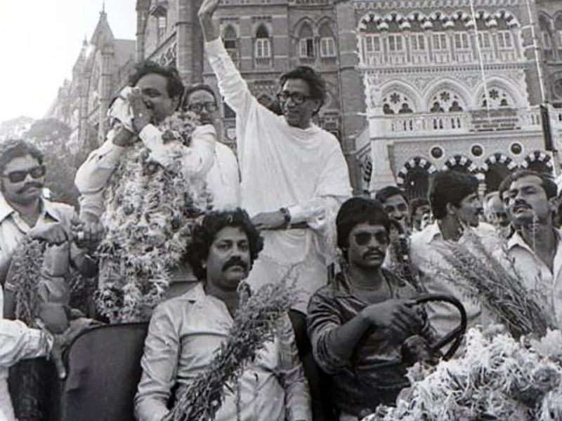 बाला साहेब ठाकरे 1960 से राजनीति में सक्रिय हो गए। हालांकि, वे कभी चुनाव नहीं लड़े, लेकिन किंग मेकर की भूमिका में रहे।