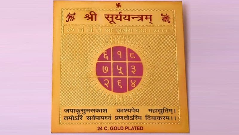 1. इस दिन पूजा के दौरान सूर्य यंत्र पूजा स्थल पर रखें और पूरे विधि विधान से उसका पूजन करें। मन ही मन सूर्य भगवान का ध्यान करते हुए कामना करें।
