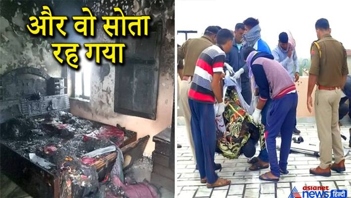 A man died alive in a fire in Nagaur kpa A man died alive in a fire in Nagaur kpa