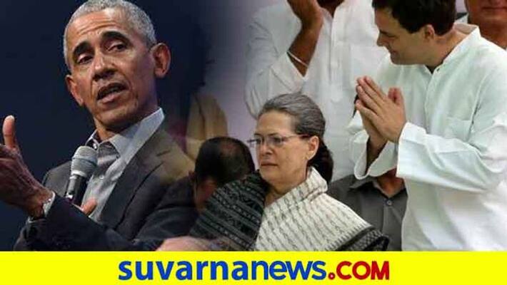Sonia chose Manmohan Singh because he posed no threat to Rahul Gandhi says Barack Obama mah Sonia chose Manmohan Singh because he posed no threat to Rahul Gandhi says Barack Obama mah