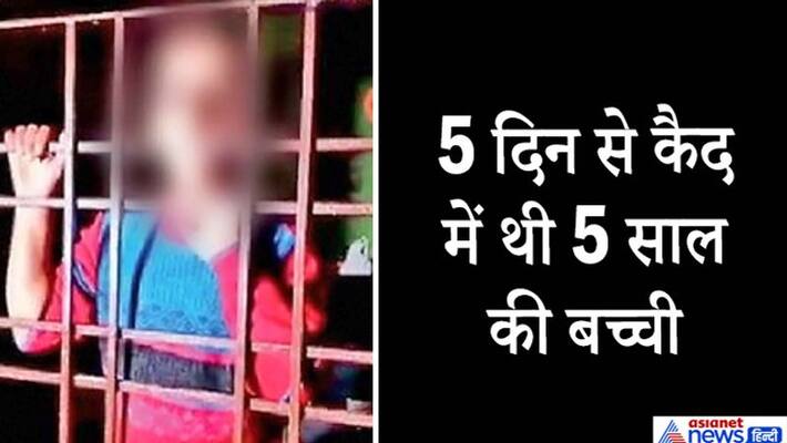 5 year old girl hostage case in Panipat kpa 5 year old girl hostage case in Panipat kpa