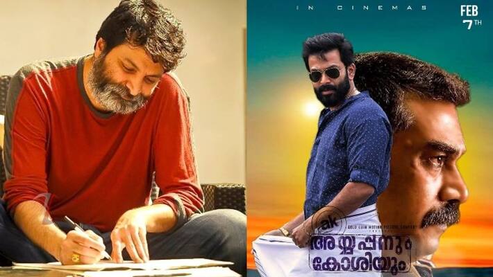 trivikram srinivas remuneration for dialogue writing for ayyappanum koshiyum telugu remake trivikram srinivas remuneration for dialogue writing for ayyappanum koshiyum telugu remake