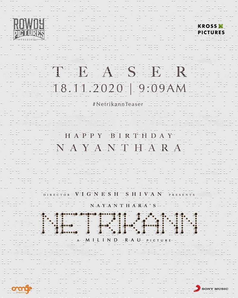 Actress Nayanthara birthday special Netrikann Teaser releasing tomorrow at 9:09 am
