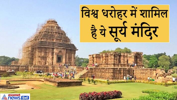 75 Years of Independence Konark Surya Mandir History and Mystery stb 75 Years of Independence Konark Surya Mandir History and Mystery stb