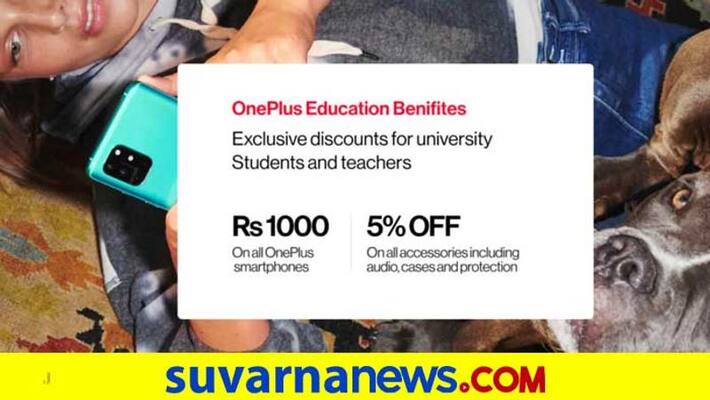 OnePlus introduces Educational Benefits students can avail offers OnePlus introduces Educational Benefits students can avail offers