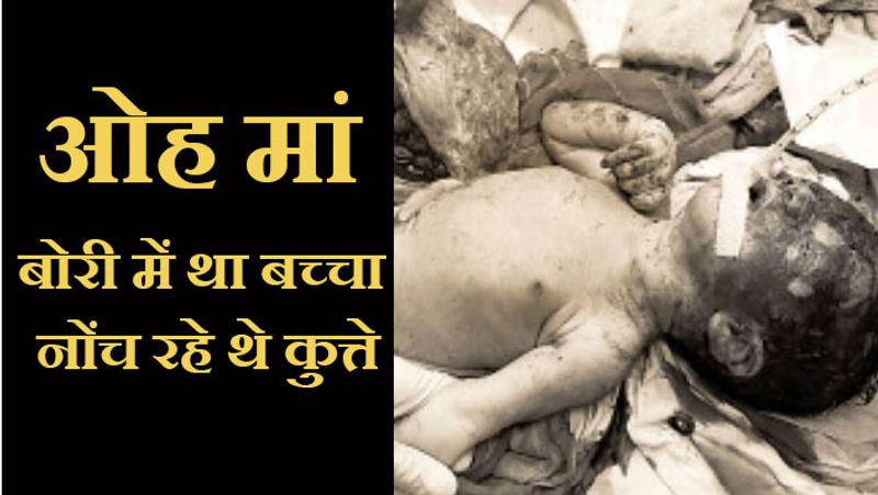 जेके लोन अधीक्षक डॉ. अरविंद शुक्ला के मुताबिक रात 9:30 बजे बच्चे को इमरजेंसी में लाया गया था। उसका काफी खून बह चुका था। इसलिए उसे बचाया नहीं जा सका। अब पुलिस बच्चे के परिजनों को तलाश रही है, ताकि उन्हें इसकी सजा दिलाई जा सके। आगे पढ़ें-इसे ही चमत्कार कहते हैं: तीन दिन से झाड़ियों से आ रही थी रोने की आवाज, किसी ने ध्यान नहीं दिया
